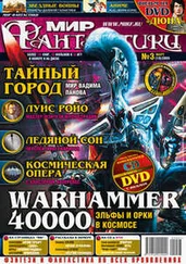 Марина Аницкая - Настоящий князь