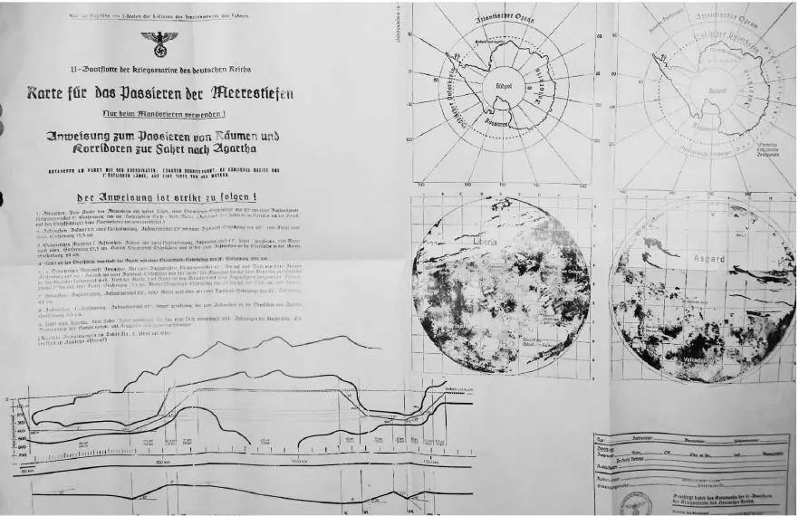 СОВЕРШЕННО СЕКРЕТНО 28 июня 1945 года Москва Народный комиссариат - фото 25