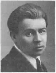 ЕСЕНИН Сергей Александрович 18951925 российский поэт Есенин родился в - фото 13