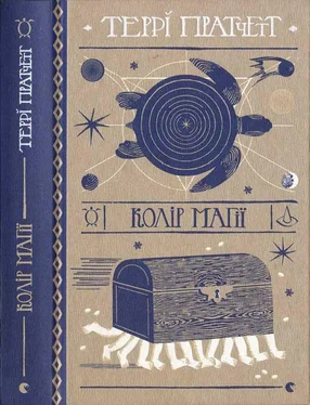 Терри Пратчетт Террі Пратчетт. Колір магії обложка книги