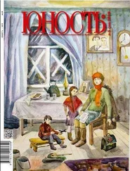 Кэтрин Рикфорд - История Джозефа
