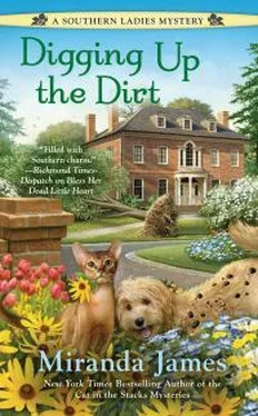 Миранда Джеймс Digging Up The Dirt обложка книги