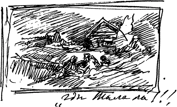 2 2 7 июля 1916 г Гурзуф вилла Саламбо Дорогой Иван Кондратьевич Еду - фото 5