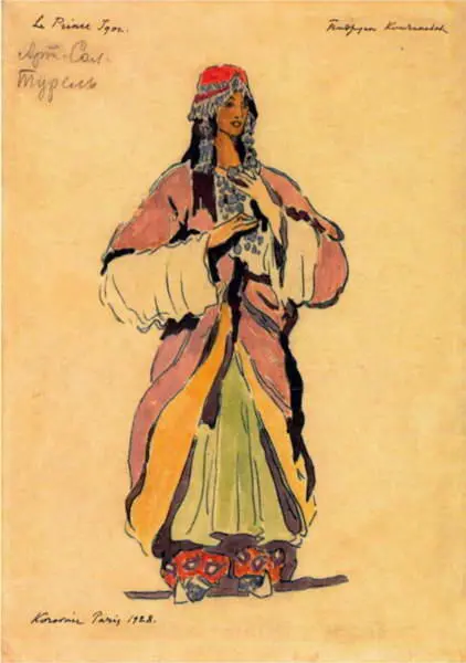 К А Коровин Эскиз костюма к опере А П Бородина Князь Игорь Подруга - фото 32