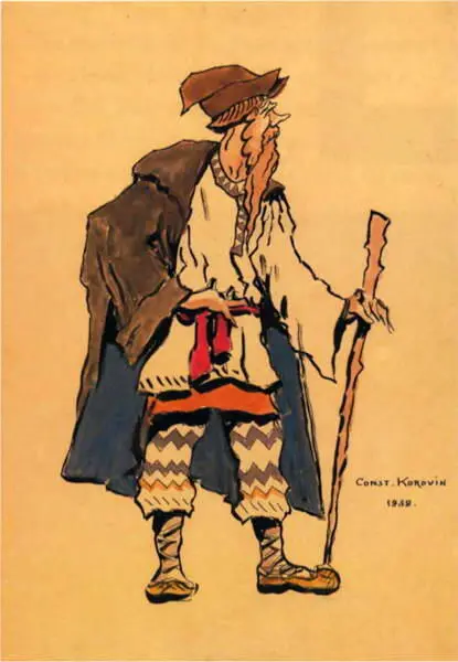 К А Коровин Эскиз костюма к балету Ц Пуни КонекГорбунок Старикотец - фото 37