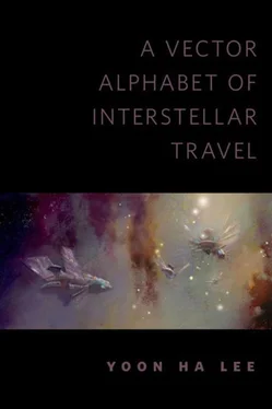Юн Ли A Vector Alphabet of Interstellar Travel обложка книги