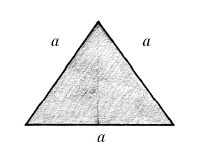 Рис 4 г Рис 4 д Рис 4 е При стороне основания пирамиды 3 м она займет - фото 11