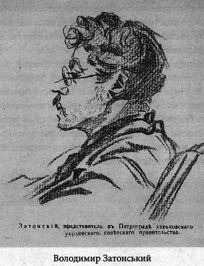 Для здобуття авторитету та підтримки серед полкових частин що переважно - фото 10