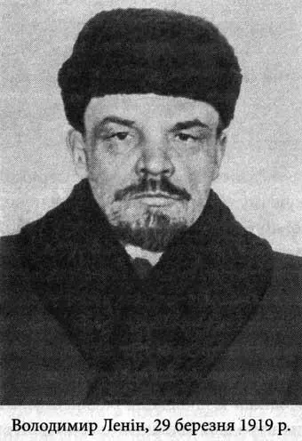 На погляд компартійного центру однією з найбільш разючих змін в Україні стало - фото 16