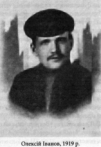 На початку 1919 р більшовиків в Україні часто зустрічали як визволителів - фото 17