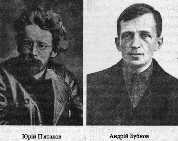 Розпочатий у липні 1918 р загальний страйк залізничників в Україні прискорив - фото 18