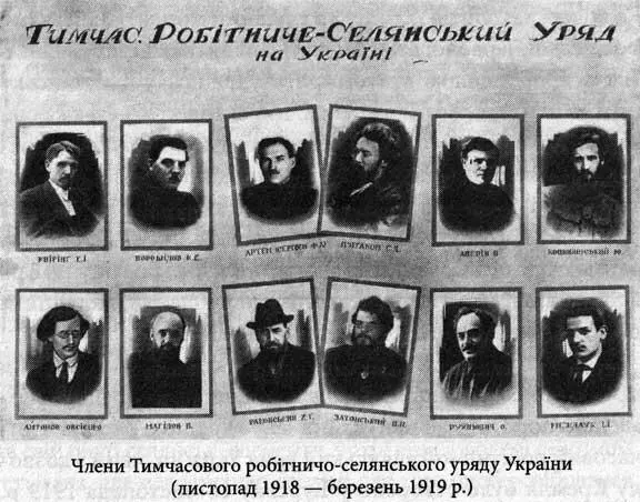 Таким чином Кремль повертався до апробованого досвіду створення радянських - фото 19