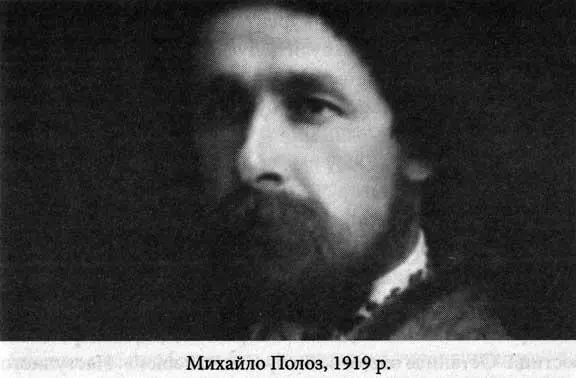 Декілька слів про партію яку 1919 р позначали різними назвами українські - фото 21