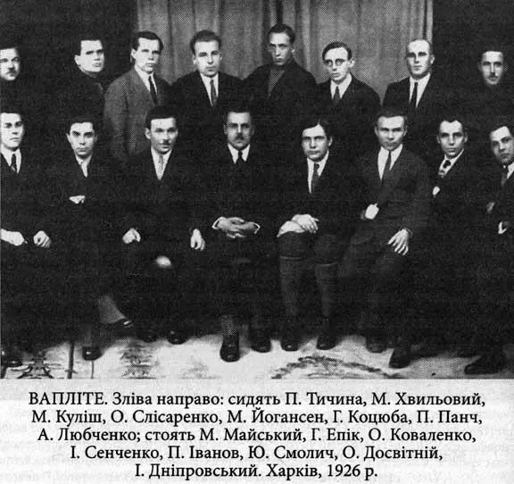 Цей фейлетон яскраво унаочнює проблему дилетантства з якою зіштовхнулася - фото 47