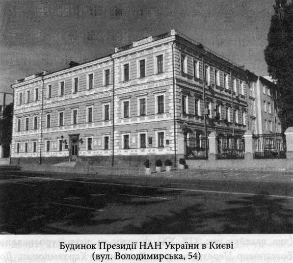 Згодом радянська влада використала дату публікації наказу 11 лютого 1919 р - фото 49