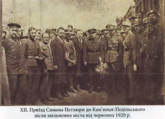 Україна радянська Ілюзії та катастрофи комуністичного раю - фото 66