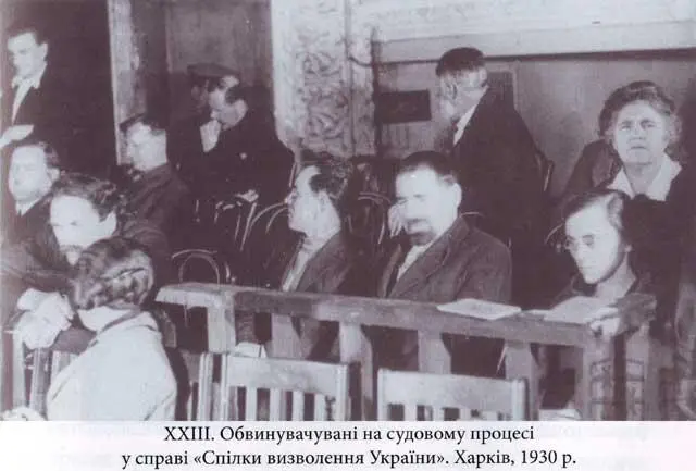ІСТОРІЯ БЕЗ ЦЕНЗУРИ За підтримки Інституту історії України НАН України - фото 77