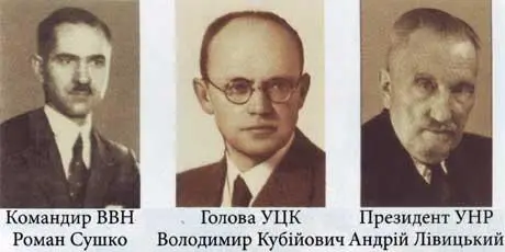 Від Рейсхтагу до Іводзіми У полумї війни Україна та Українці у Другій світовій - фото 20