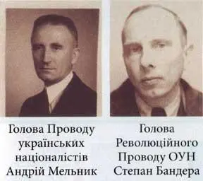 Від Рейсхтагу до Іводзіми У полумї війни Україна та Українці у Другій світовій - фото 26