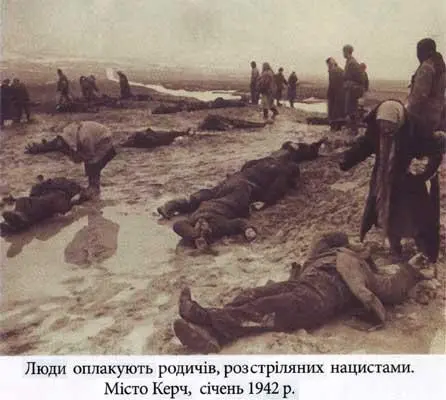 Від Рейсхтагу до Іводзіми У полумї війни Україна та Українці у Другій світовій - фото 35
