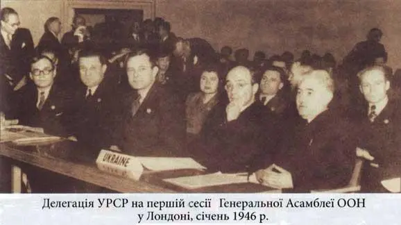 ІСТОРІЯ БЕЗ ЦЕНЗУРИ За підтримки Інституту історії України НАН України - фото 52