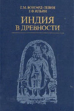 Григорий Бонгард-Левин Индия в древности обложка книги