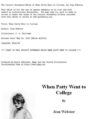 Jean Webster - When Patty Went to College