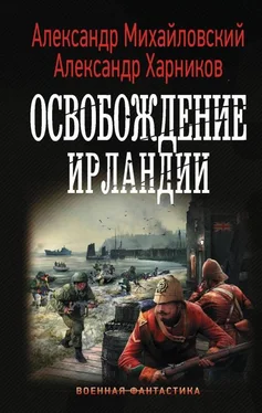 Александр Михайловский Освобождение Ирландии обложка книги