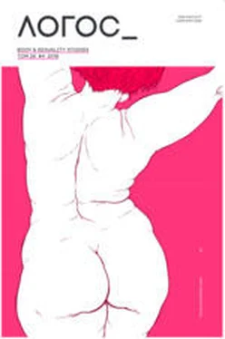 Елена Рождественская Феномен тахарруш как коллективное сексуальное насилие [научная статья] обложка книги