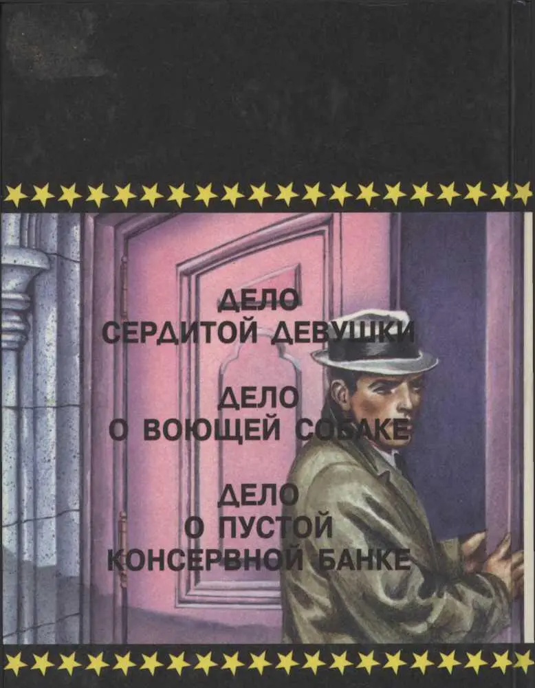 Примечания 1 Кварта равна примерно 1 килограмму 2 Распоряжение о - фото 8
