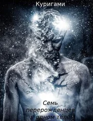 Сергей Махнев - Атака Куга [СИ]