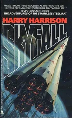 Гарри Гаррисон - Skyfall