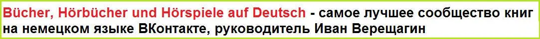 подлинным вопросом а именно предложение за номе ром два Ты когонибудь - фото 11