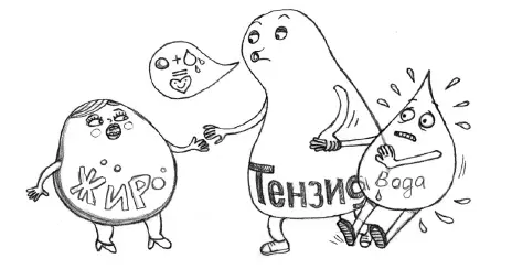 Ага вскипит защитница природы на свидании с химиком Это та самая химия - фото 56