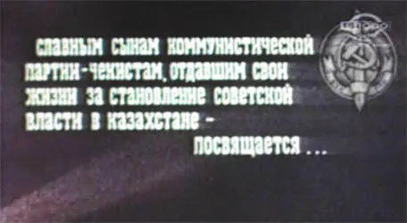 Небезынтересно Особенно то что славные сыны в ходе фильма большую часть сил - фото 10