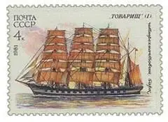 В шорохе мышином в скрипе половиц Медленно и чинно сходим со - фото 26