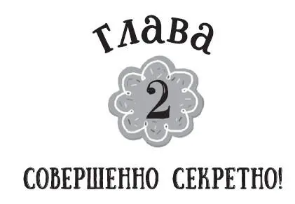 Пожалуйста Ханна взмолилась Нэнси Ну пожалуйстапрепожалуйста тысяча - фото 5