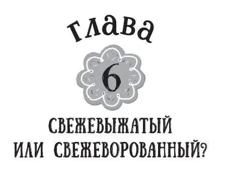 Розовый одновременно воскликнули Нэнси Бесс и Джорджи Ваш тоже - фото 16