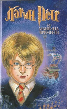 Ярослав Морозов Ларин Петр и машина времени обложка книги