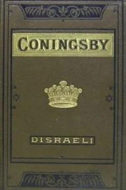 Бенджамин Дизраэли Coningsby