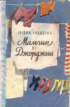 Эрскин Колдуэлл Мальчик из Джорджии обложка книги