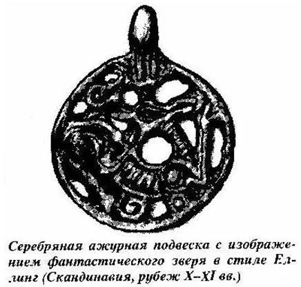Первый раскоп был заложен на месте избранном руководителем раскопок Впрочем - фото 43