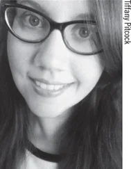 Тиффани Питкок - Просто друзья