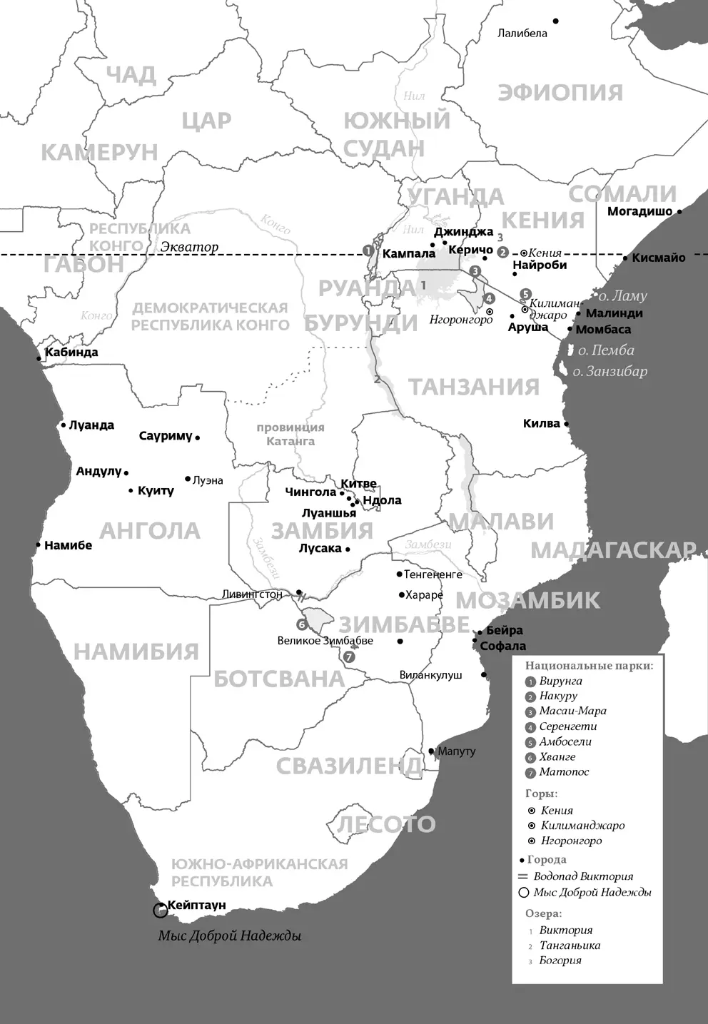 Снег на экваторе - фото 5