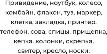 Поставьте секундомер на паузу пройдитесь снова по своим локациям и - фото 44