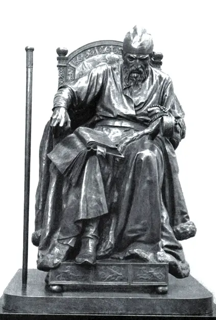 Иван Грозный Со статуи Антокольского При вести о присоединении к его - фото 3