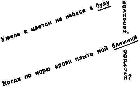 Священника считали превосходным чтецом На церковных собраниях его все просили - фото 9