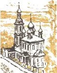 Новоселы Плеса Плес на Волге живописен и знаменит На недостаток туристов это - фото 274