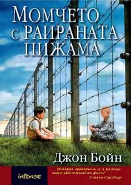 Джон Бойн Момчето в раираната пижама обложка книги