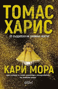 Томас Харрис Кари Мора обложка книги